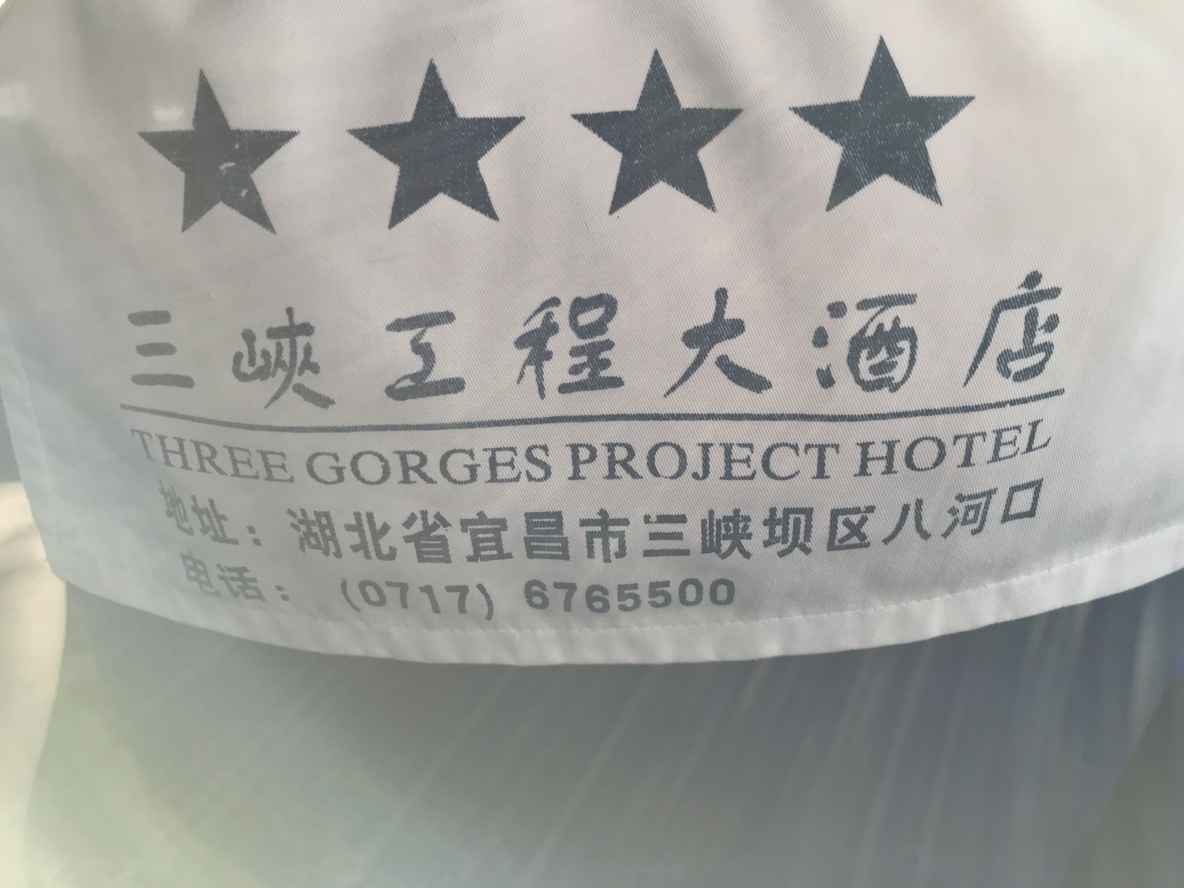 ./2018/03 - Viking China/17 - Three Gorges/IMG_8332.JPG